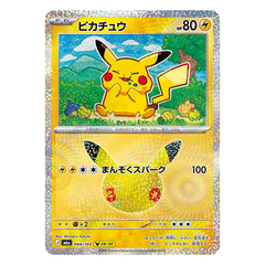 Pikachu 044/103 - Pokemon 30th Celebration M6a - near mint