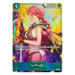 Rebecca R EB05-018  - One Piece EB-05 Heroines Edition vol.2 (Jap)