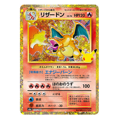 Charizard 137/103 - Pokemon 30th Celebration M6a - near mint