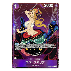 Black Maria R EB05-037 - One Piece EB-05 Heroines Edition vol.2 (Jap)