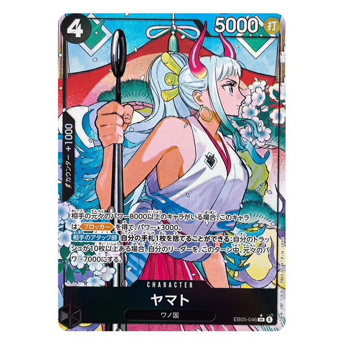 Yamato SR EB05-046 - One Piece EB-05 Heroines Edition vol.2 (Jap)