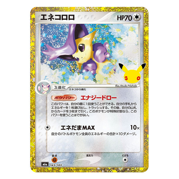 Delcatty 143/103 - Pokemon 30th Celebration M6a - near mint
