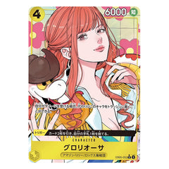 Gloriosa SR EB05-052 - One Piece EB-05 Heroines Edition vol.2 (Jap)