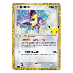 Delcatty 143/103 - Pokemon 30th Celebration M6a - near mint