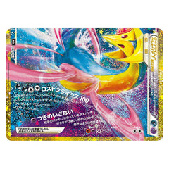 Darkrai & Cresselia 151/103 - 152/103 - Pokemon 30th Celebration M6a - near mint