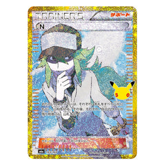 N 153/103 - Pokemon 30th Celebration M6a - near mint