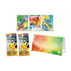 30th Card Set Bulbasaur - Charmander - Squirtle PROMO Sealed - Pokemon m6a (Jap)