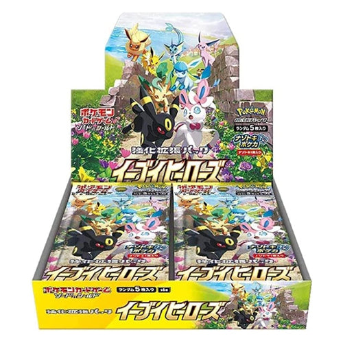 Eevee Heroes Box 30 Buste (Jap)