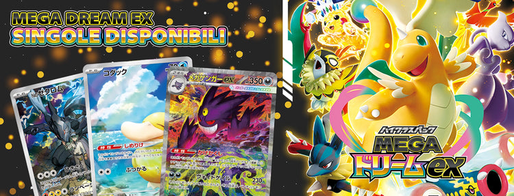 Mega Dream ex banner singole