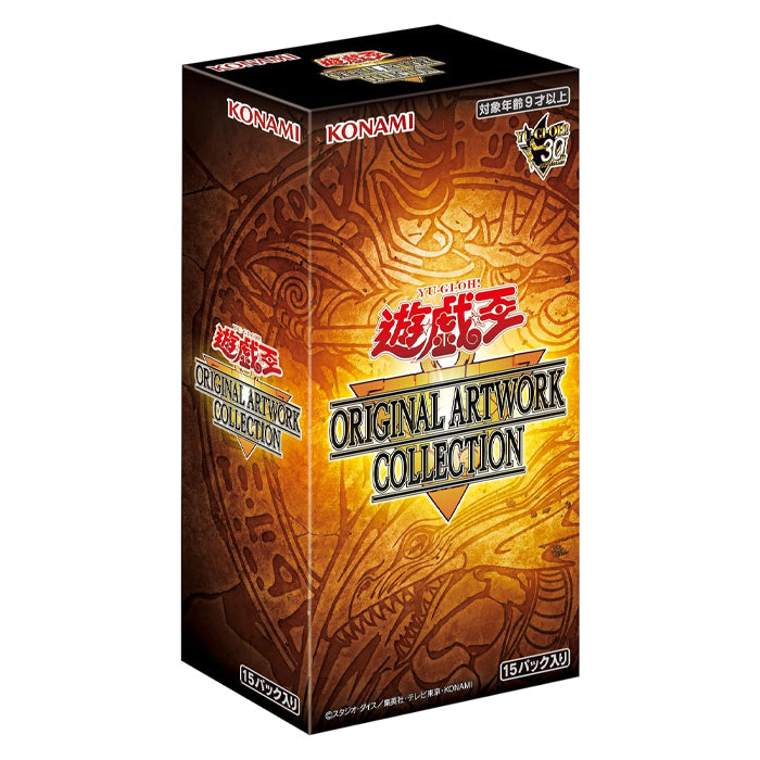 Yu-Gi-Oh! ORIGINAL ARTWORK COLLECTION – Booster Box 15 buste (Jap)