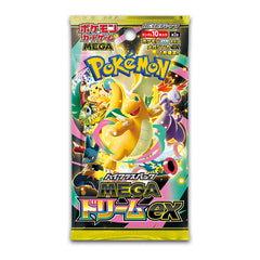 Bustina Mega Dream ex - Pokemon m2a Booster Pack Singolo (Jap)