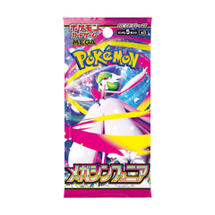 Pokemon Mega Symphonia M1S - Pokémon Center Set 60 bustine (Jap)