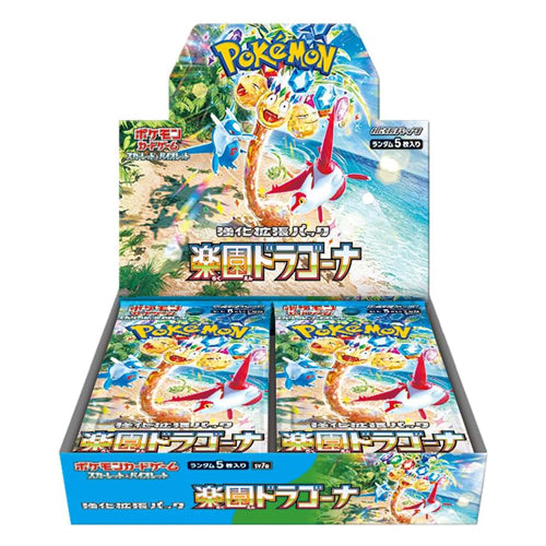 Paradise Dragona Box 30 Buste (Jap)