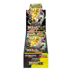 Mega Dream ex - Pokemon m2a Booster Box 10 Buste (Jap)