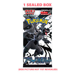 Black Bolt sv11B Pokémon - Box 20 bustine (Jap)