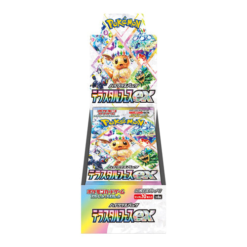Terastal Festival - Pokemon sv8a Booster Box 10 Buste (Jap)